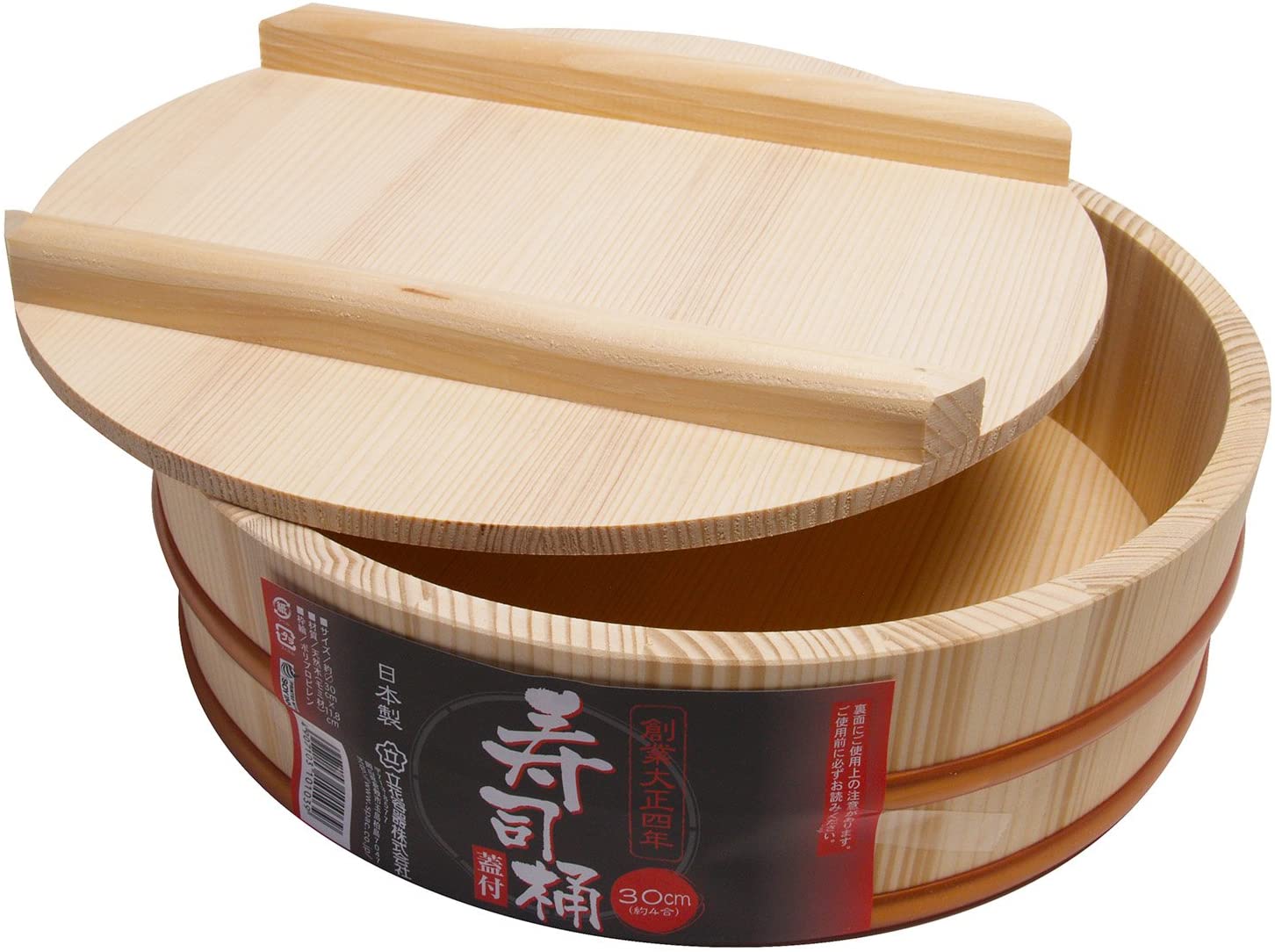 Bol de madera (Hangiri) 4